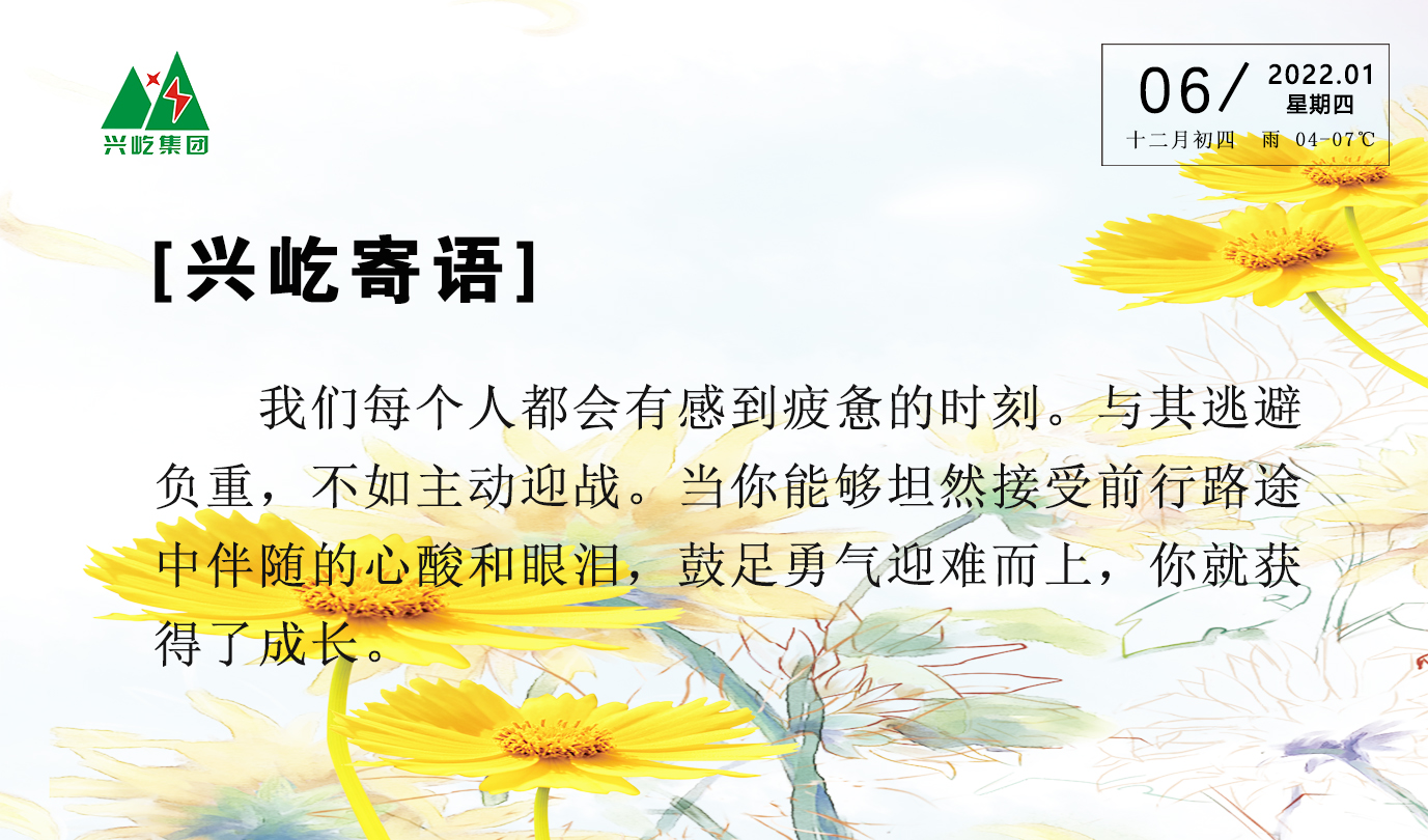  -jinnianhui | jinnian