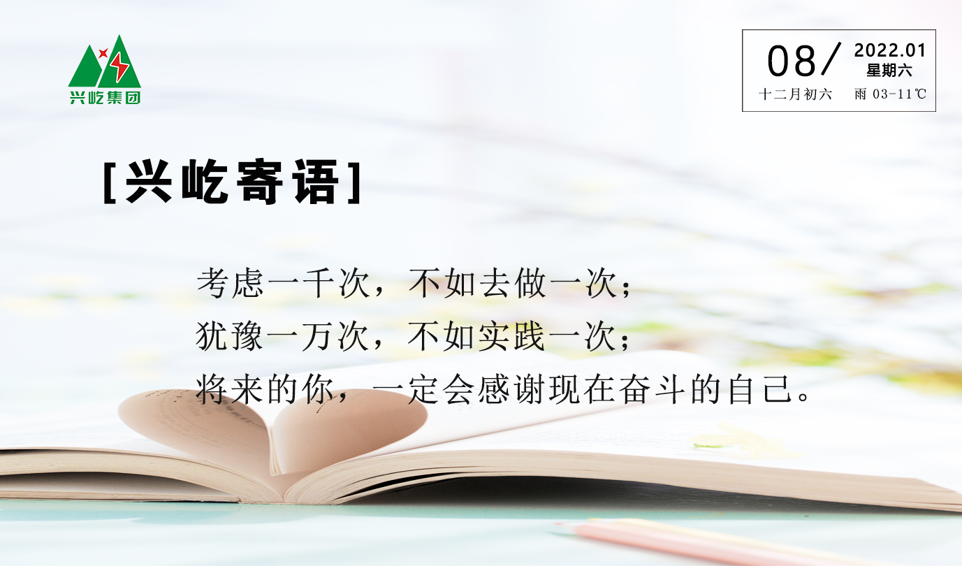  -jinnianhui | jinnian