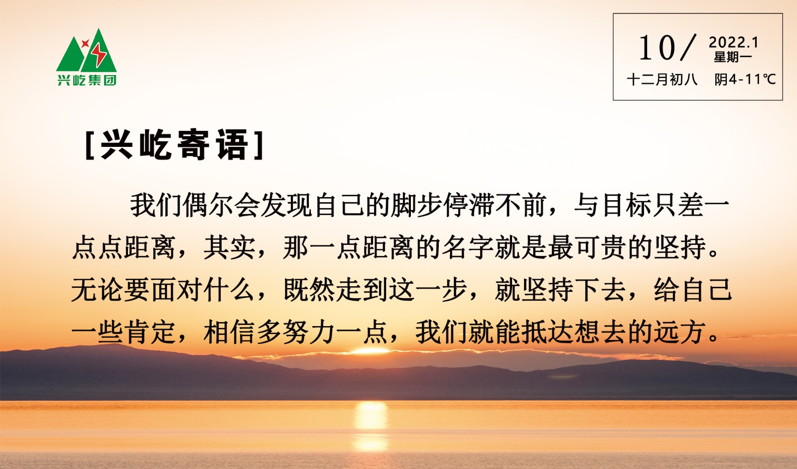  -jinnianhui | jinnian