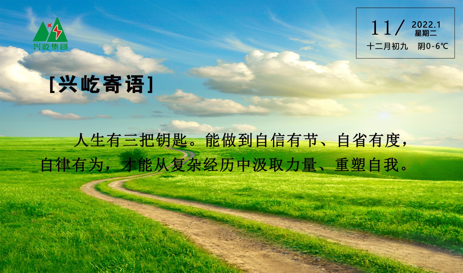 -jinnianhui | jinnian