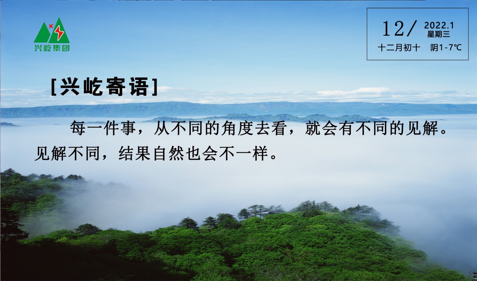  -jinnianhui | jinnian
