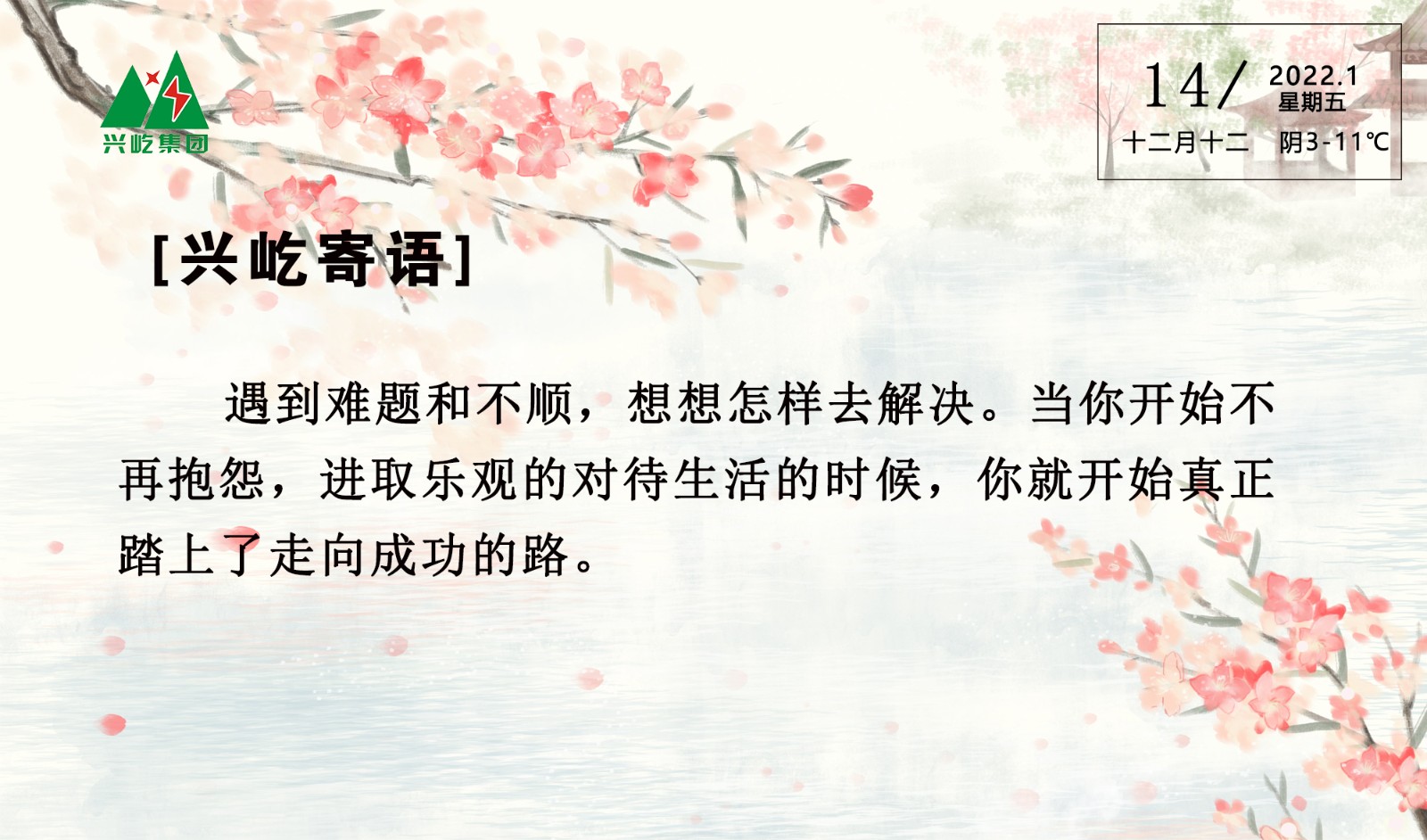  -jinnianhui | jinnian