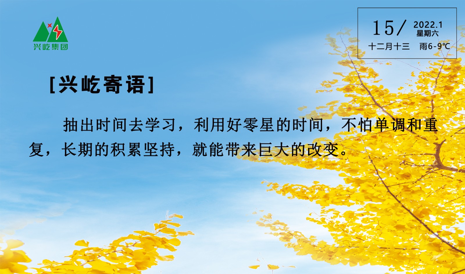  -jinnianhui | jinnian