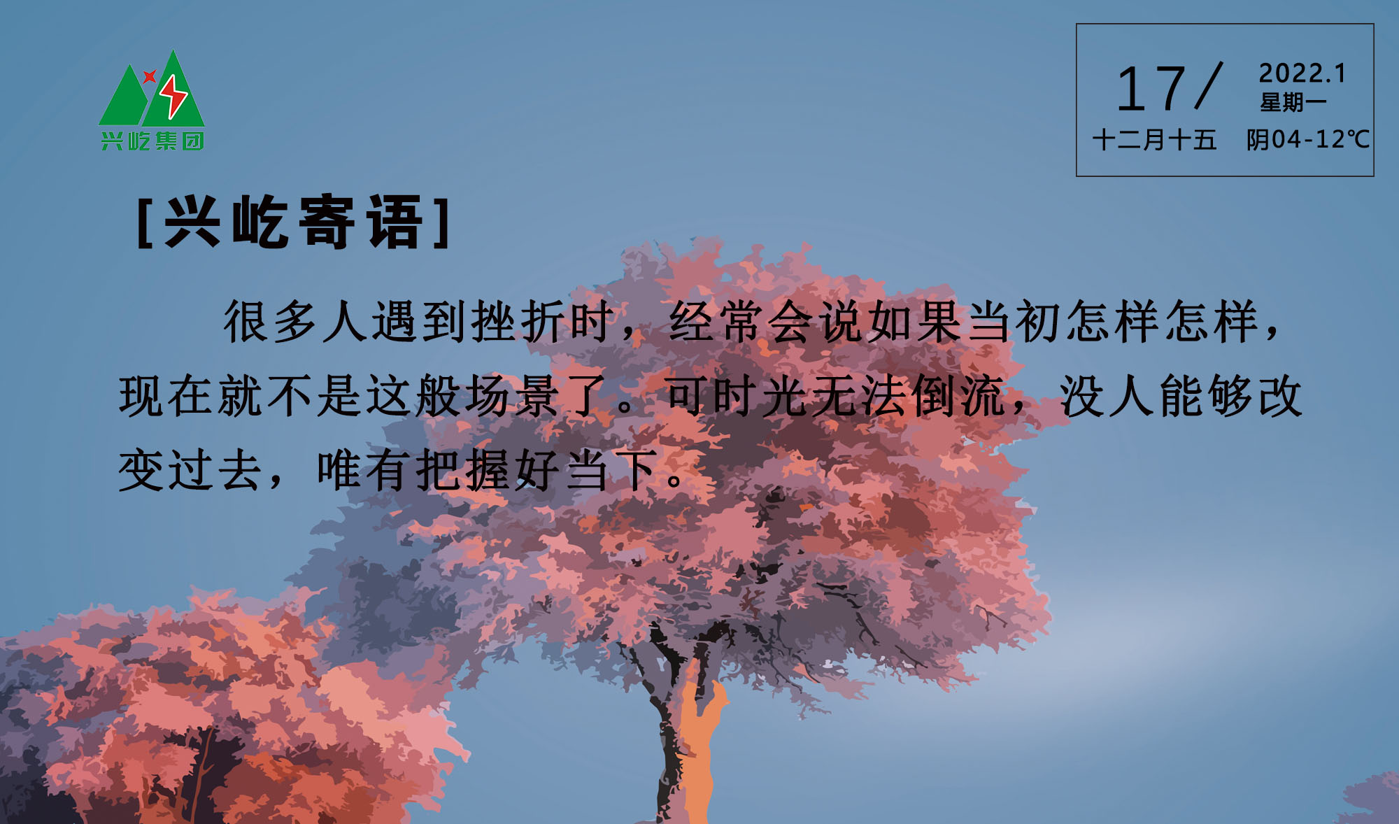  -jinnianhui | jinnian
