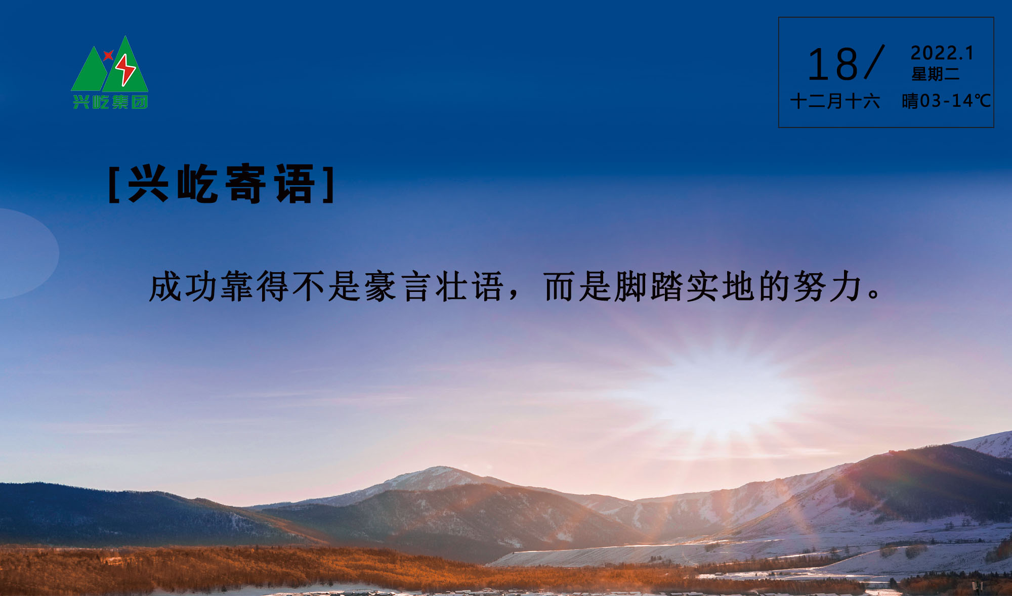  -jinnianhui | jinnian
