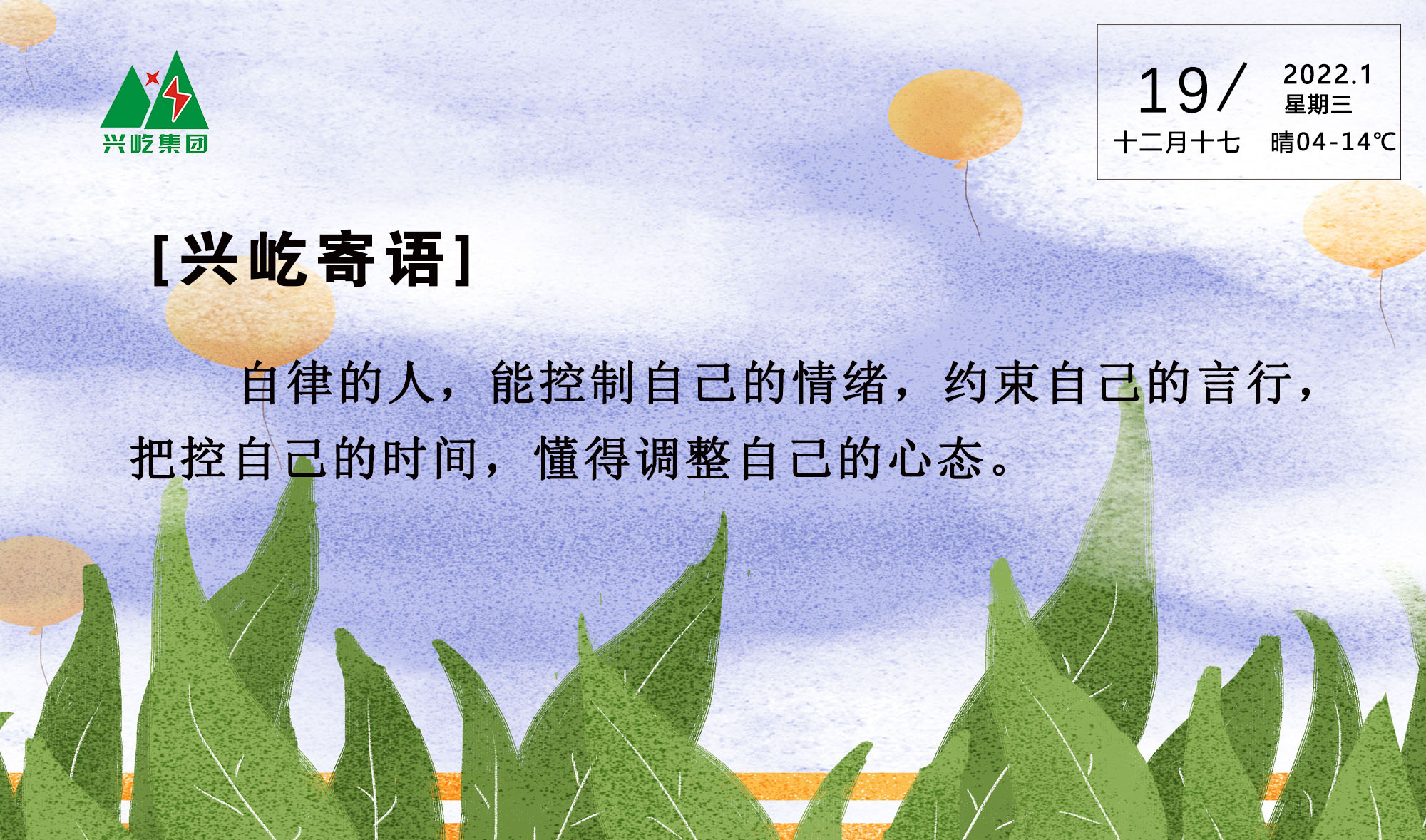  -jinnianhui | jinnian