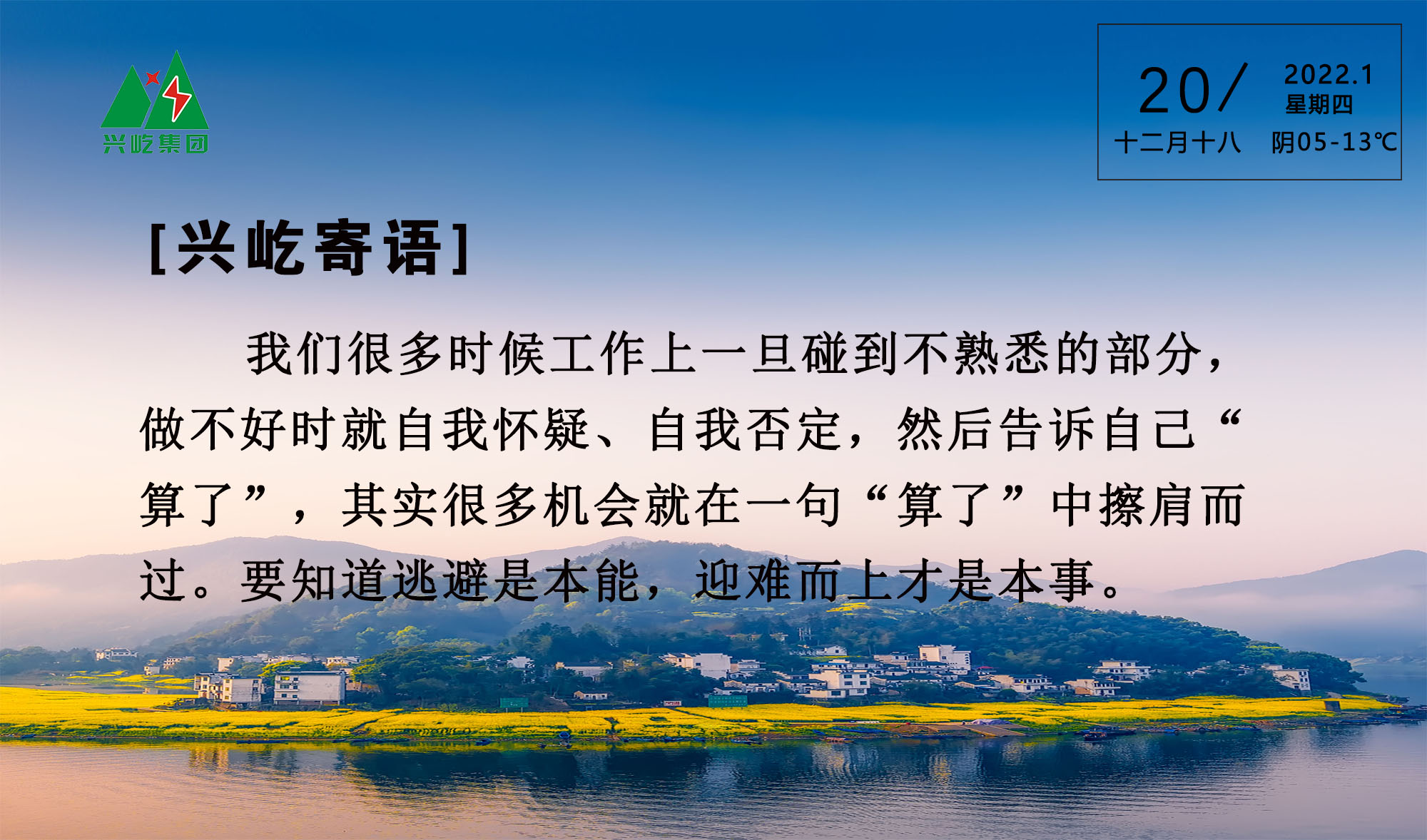  -jinnianhui | jinnian
