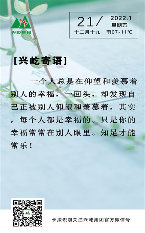  -jinnianhui | jinnian