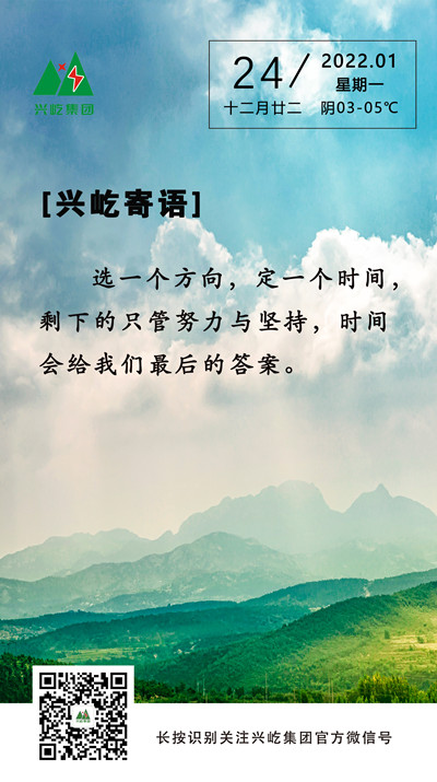  -jinnianhui | jinnian