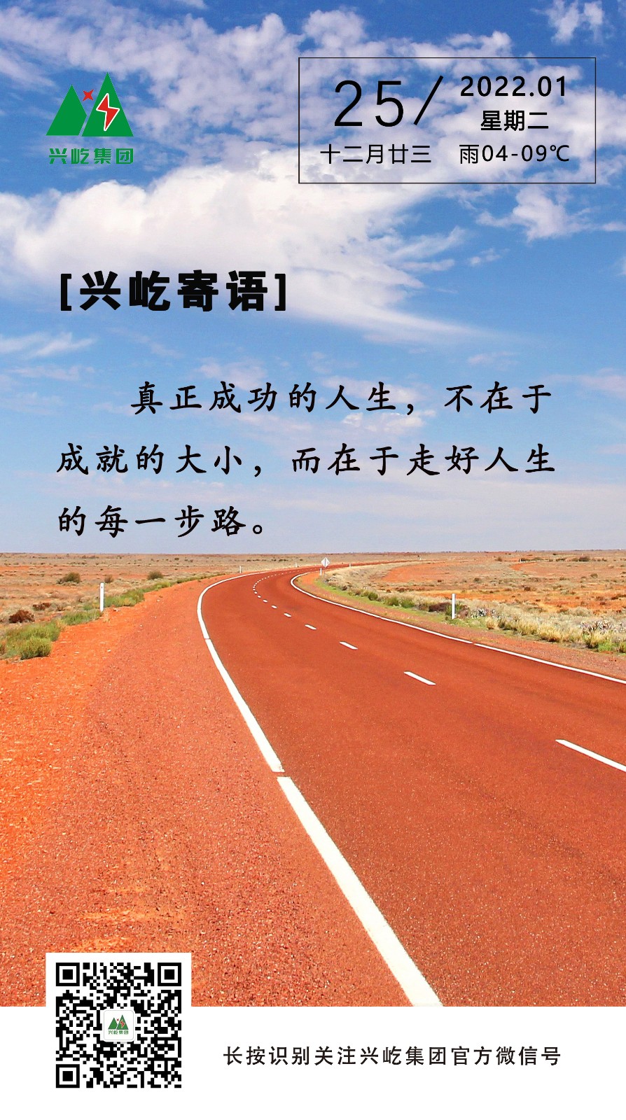  -jinnianhui | jinnian