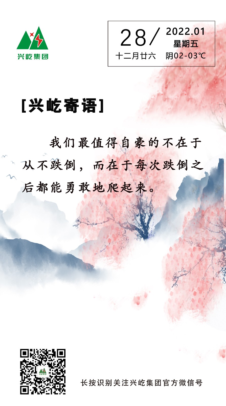  -jinnianhui | jinnian