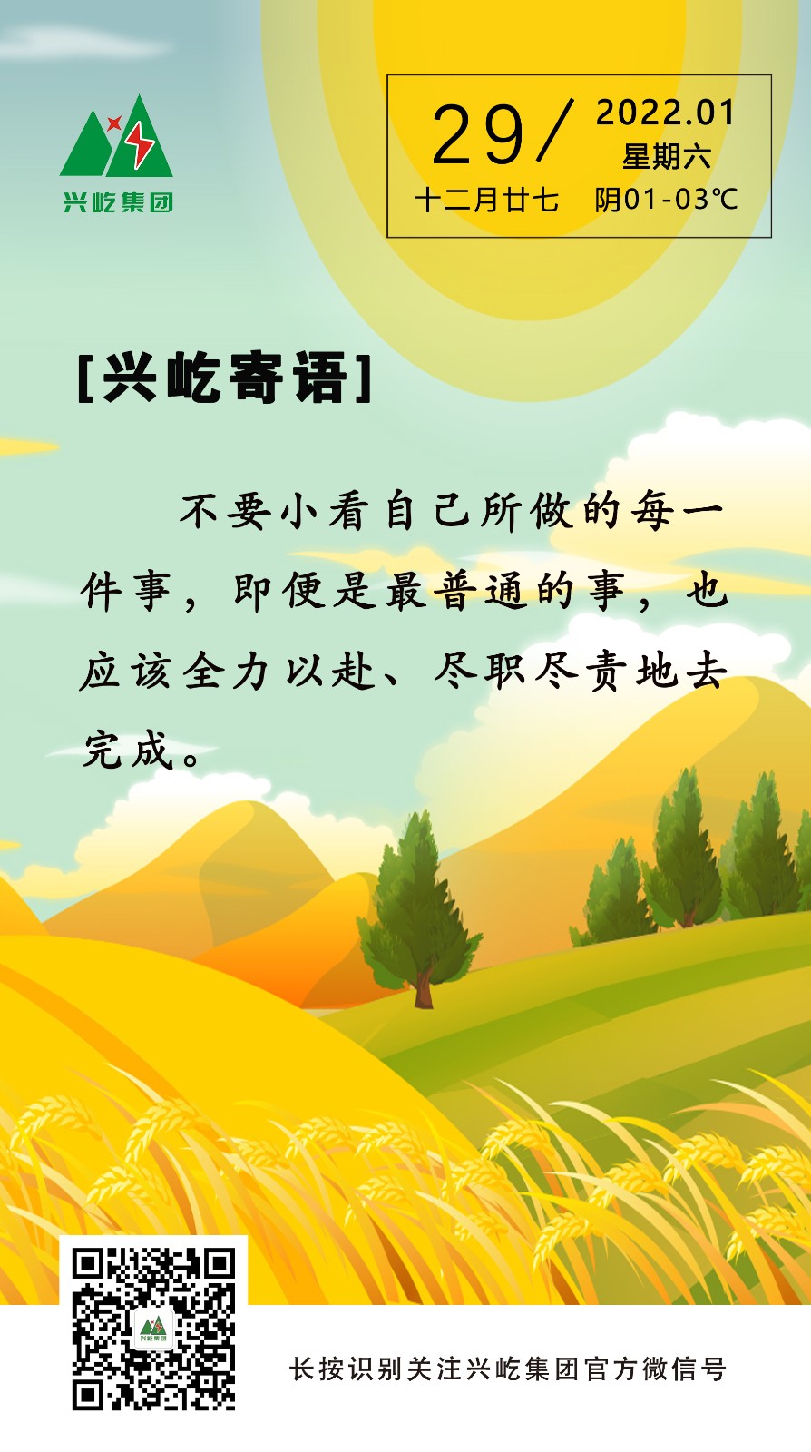  -jinnianhui | jinnian
