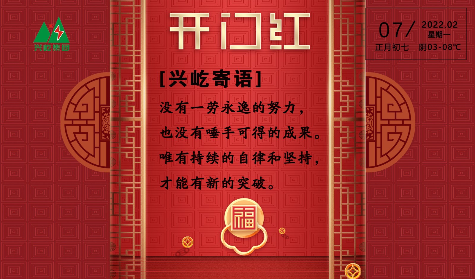  -jinnianhui | jinnian