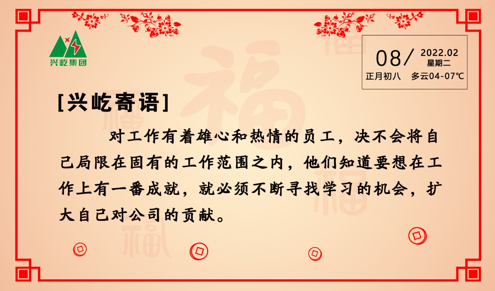  -jinnianhui | jinnian