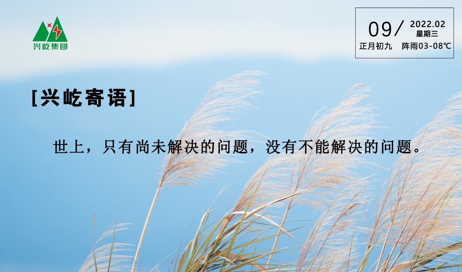  -jinnianhui | jinnian