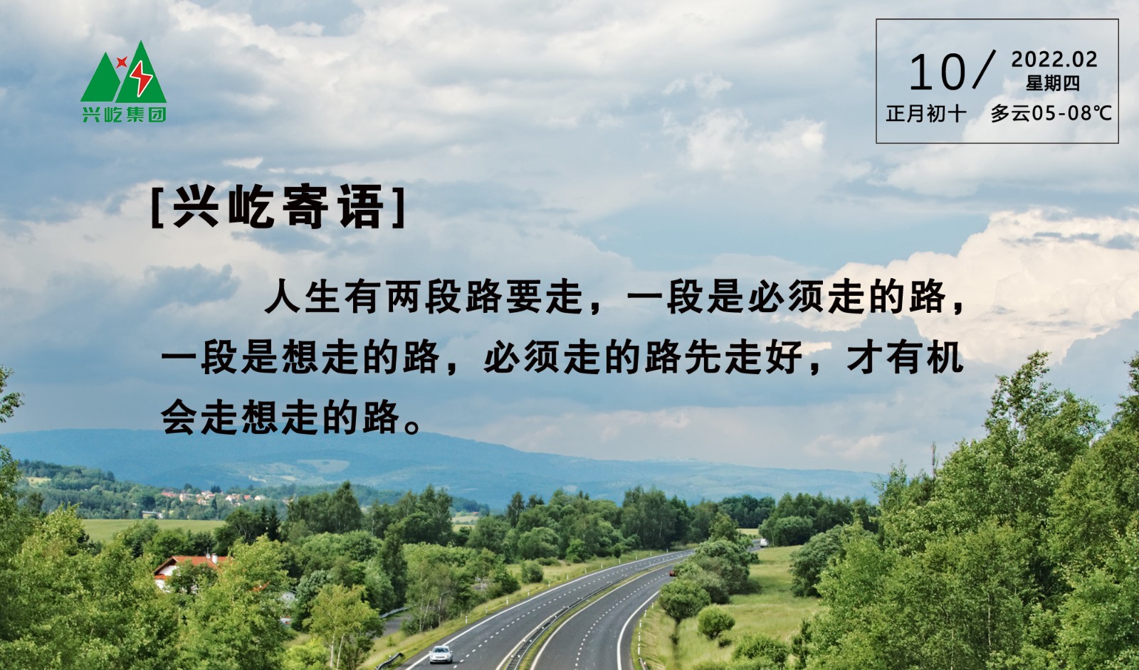  -jinnianhui | jinnian