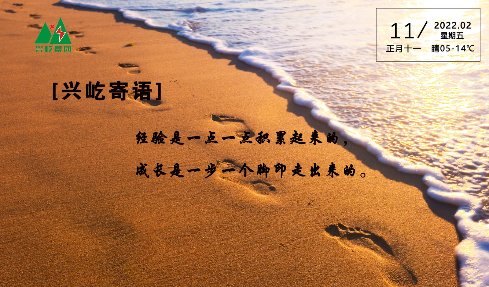  -jinnianhui | jinnian