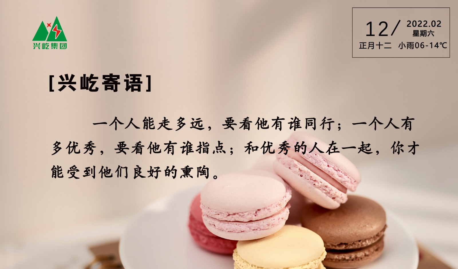  -jinnianhui | jinnian