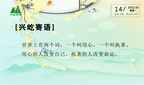  -jinnianhui | jinnian