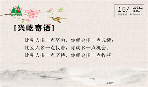  -jinnianhui | jinnian