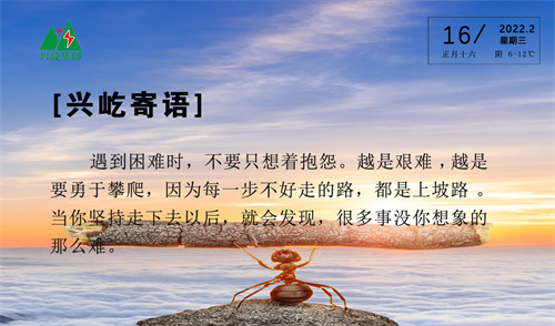  -jinnianhui | jinnian