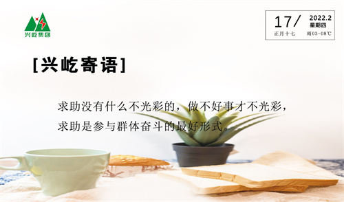  -jinnianhui | jinnian