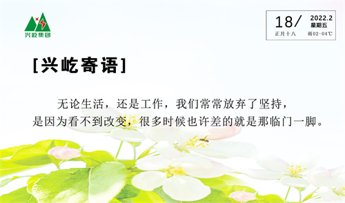  -jinnianhui | jinnian