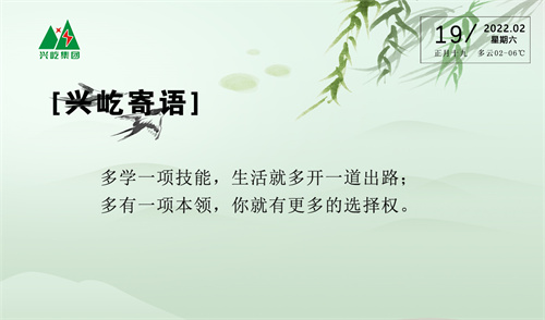  -jinnianhui | jinnian