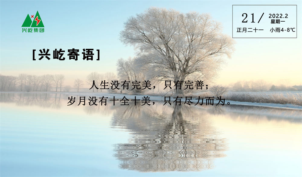  -jinnianhui | jinnian