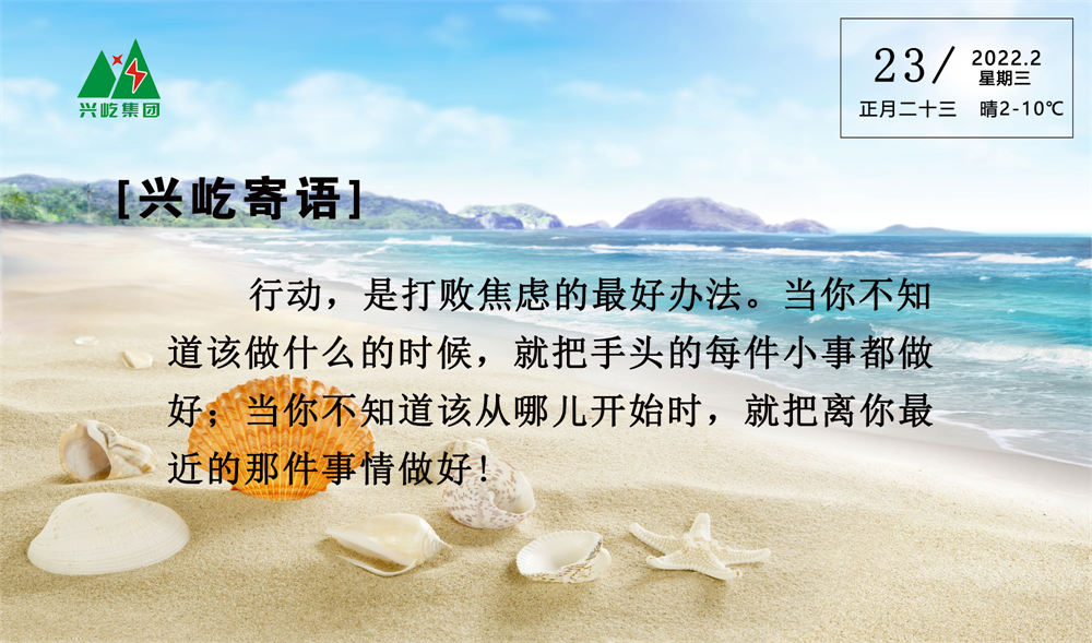  -jinnianhui | jinnian