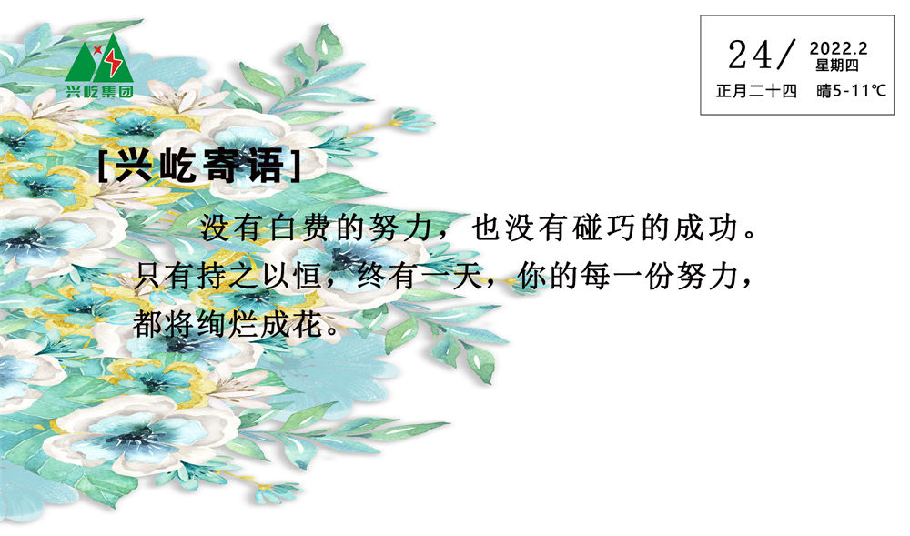  -jinnianhui | jinnian