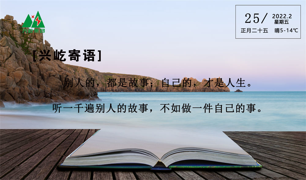  -jinnianhui | jinnian