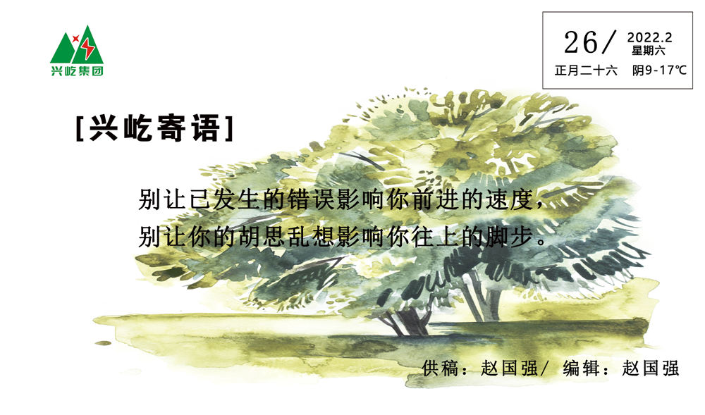  -jinnianhui | jinnian
