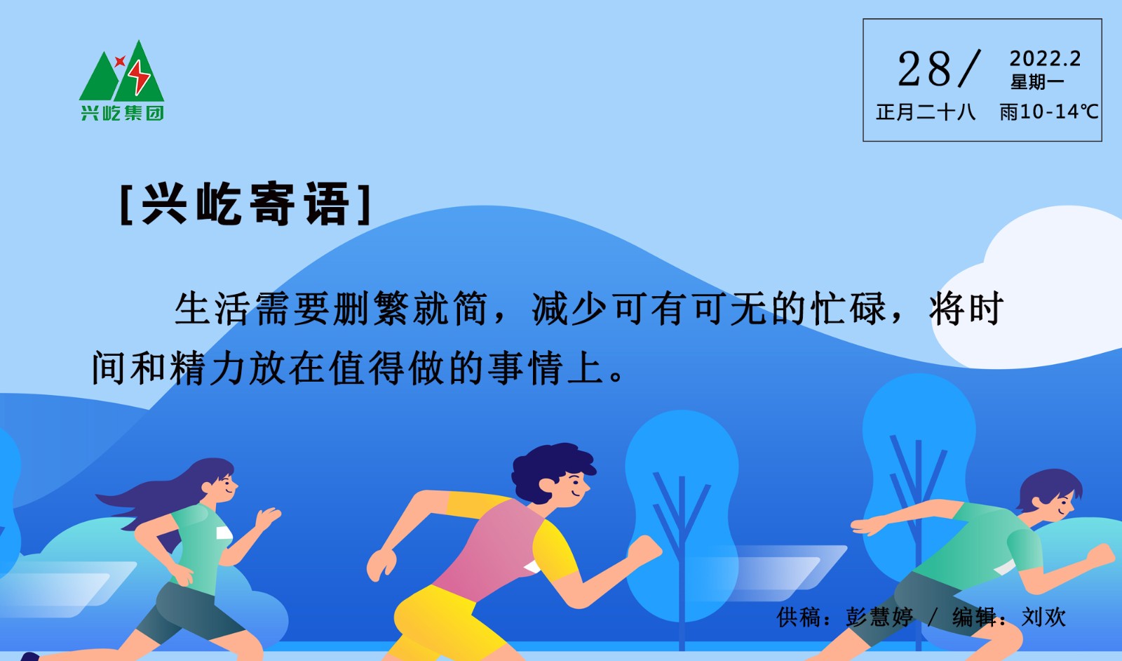  -jinnianhui | jinnian