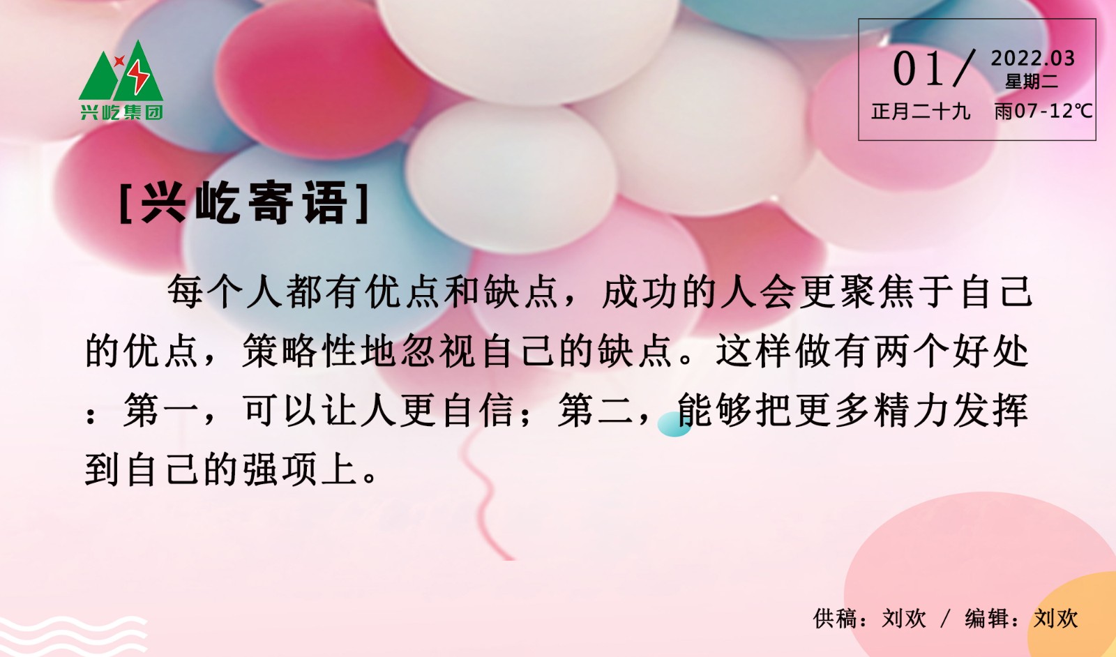  -jinnianhui | jinnian