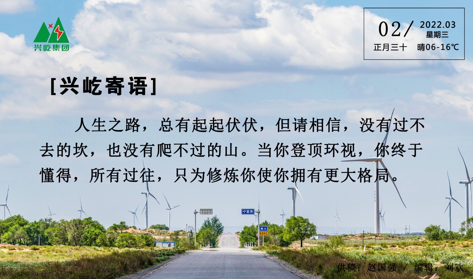  -jinnianhui | jinnian