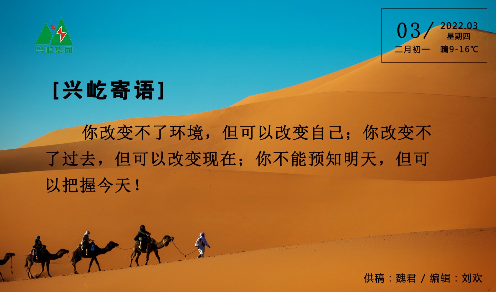  -jinnianhui | jinnian