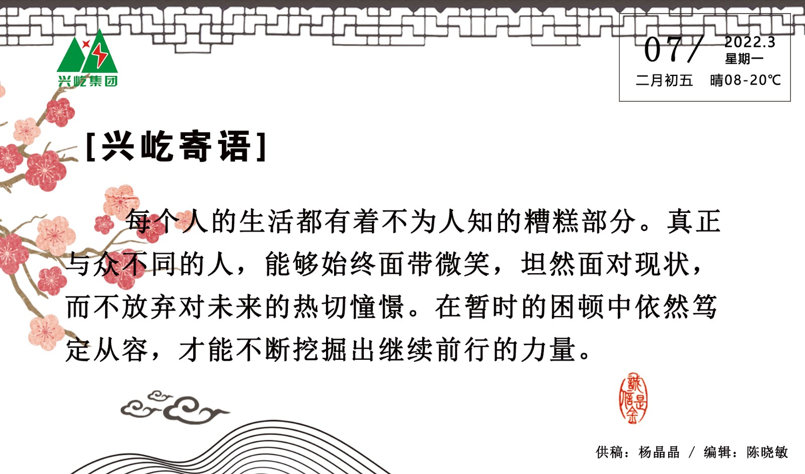  -jinnianhui | jinnian