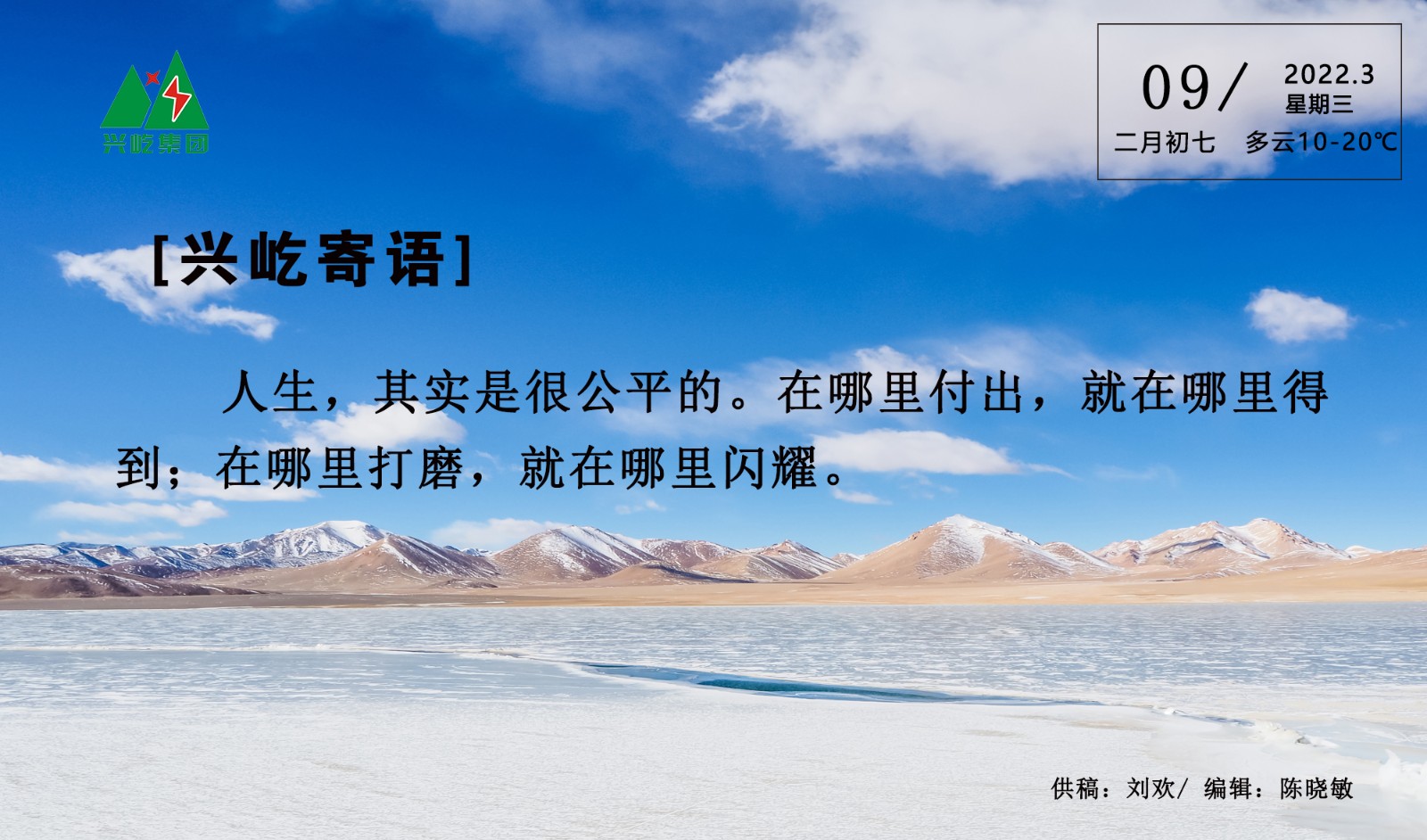  -jinnianhui | jinnian