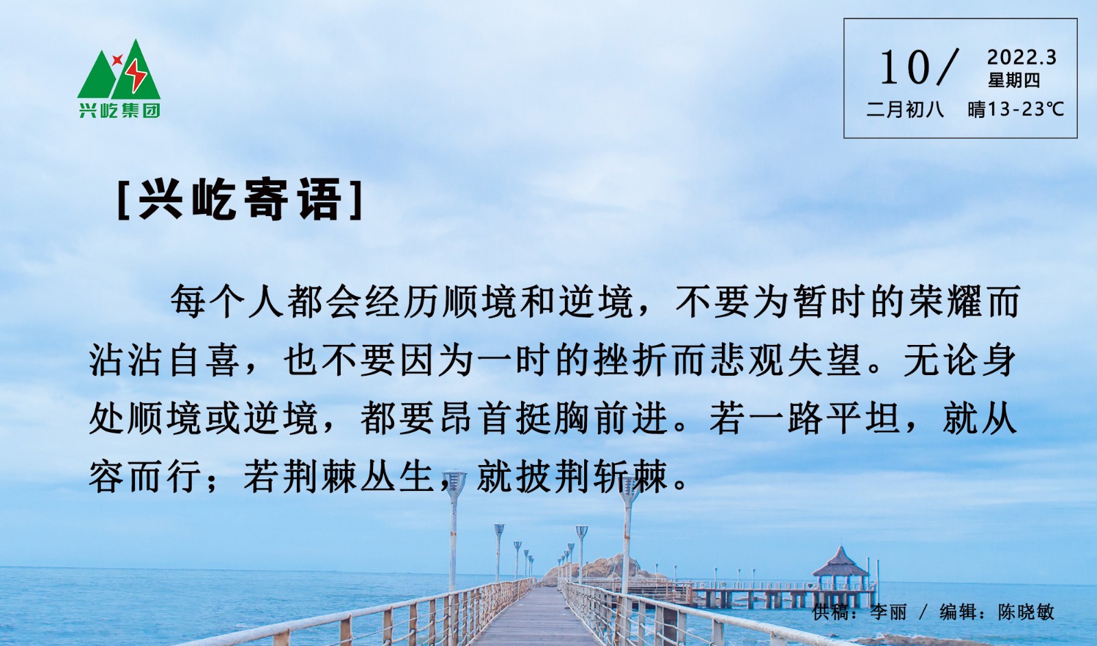  -jinnianhui | jinnian