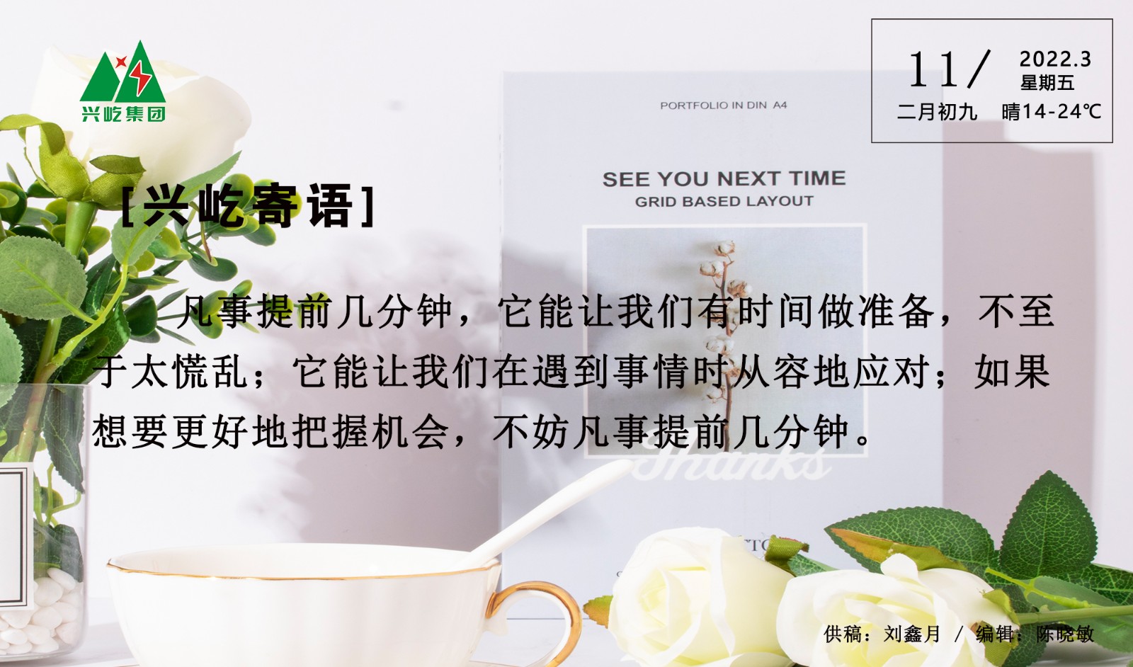  -jinnianhui | jinnian