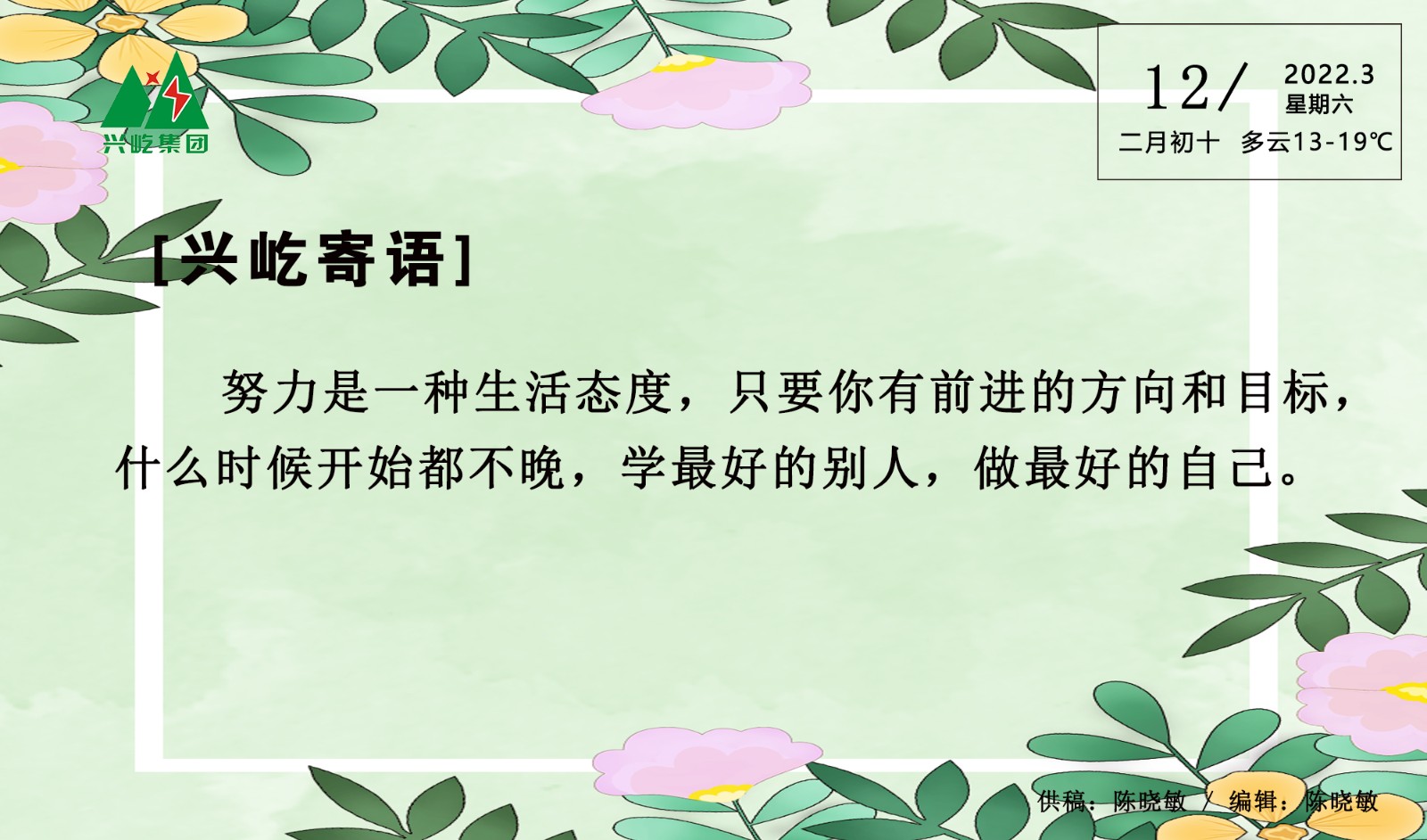  -jinnianhui | jinnian