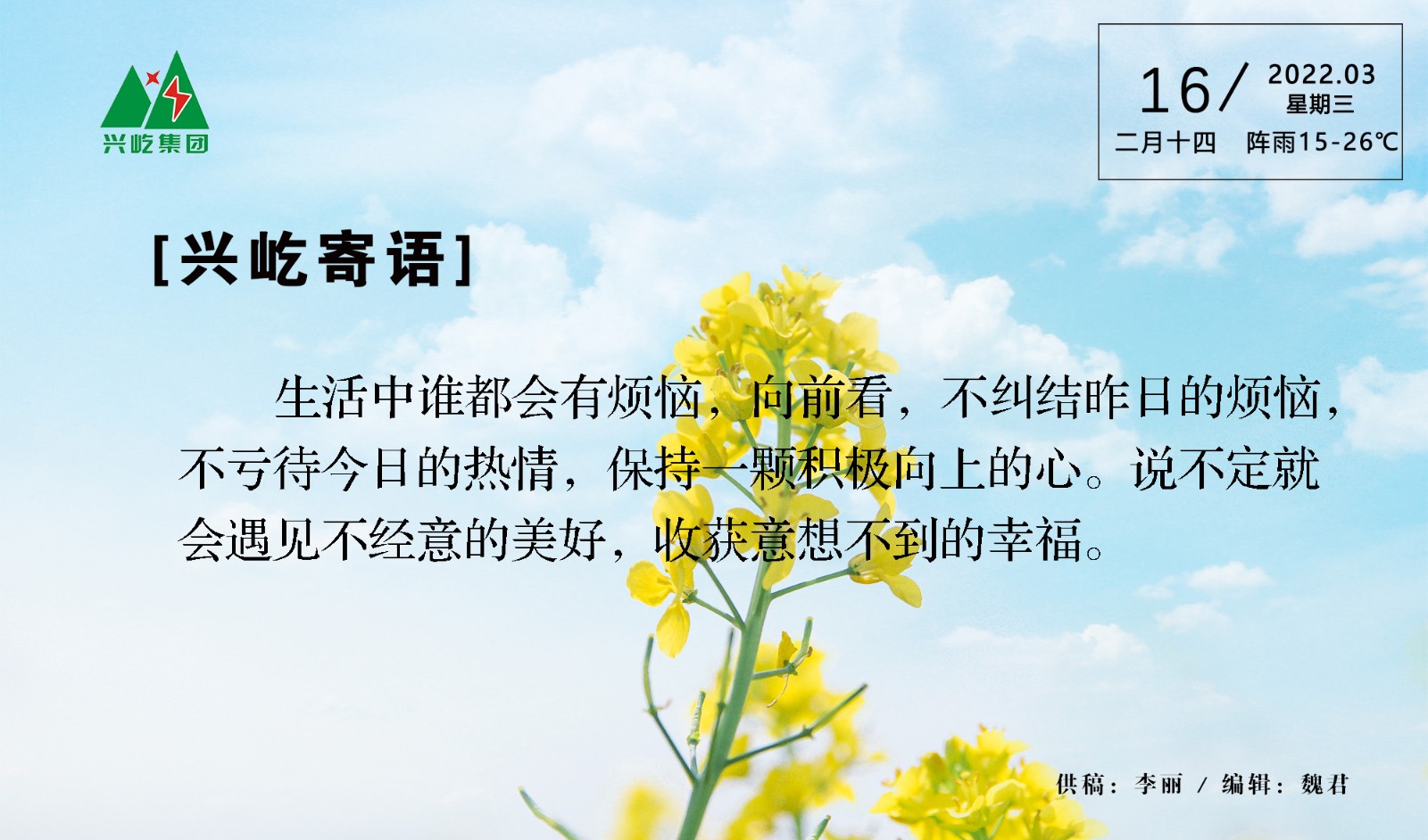  -jinnianhui | jinnian