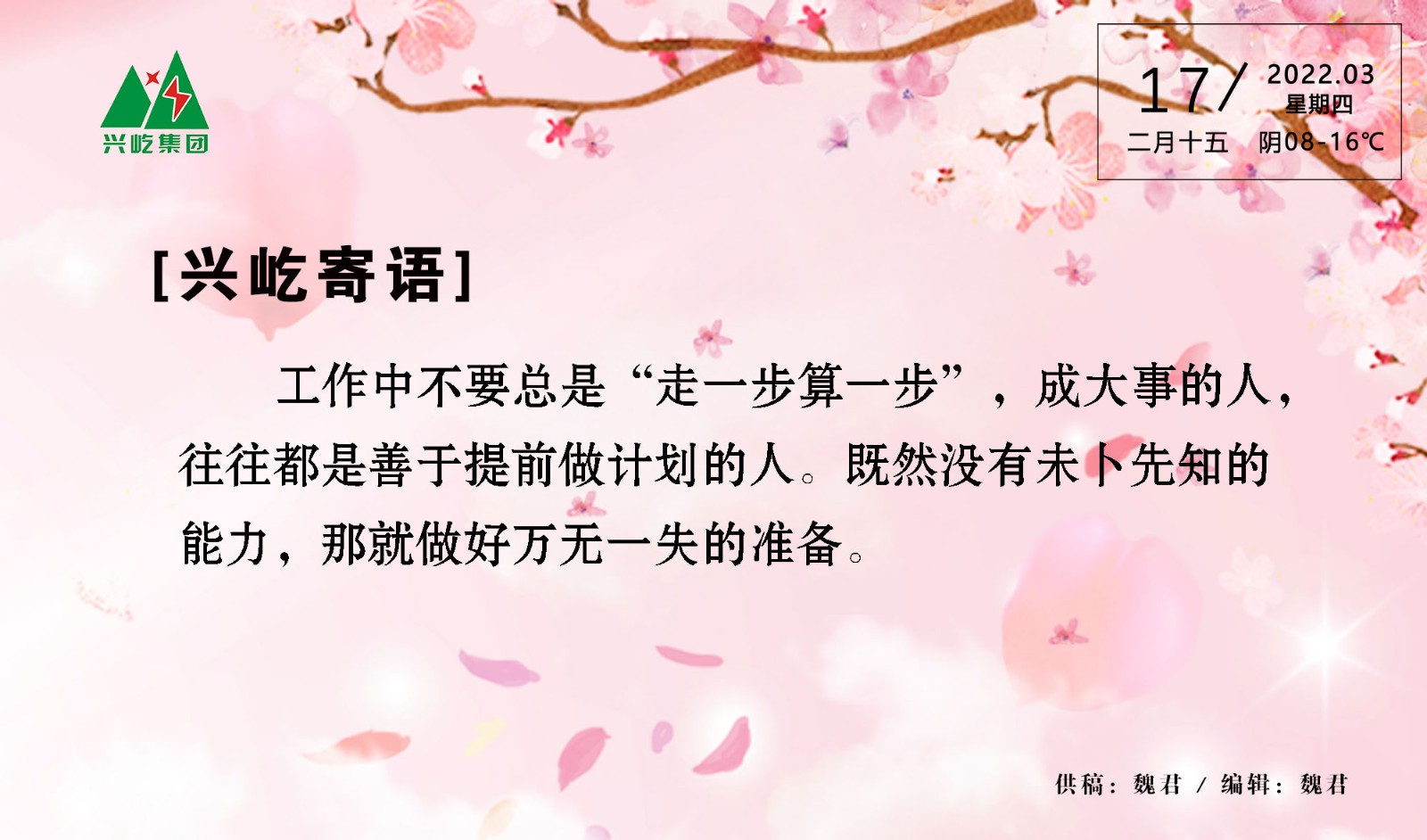  -jinnianhui | jinnian