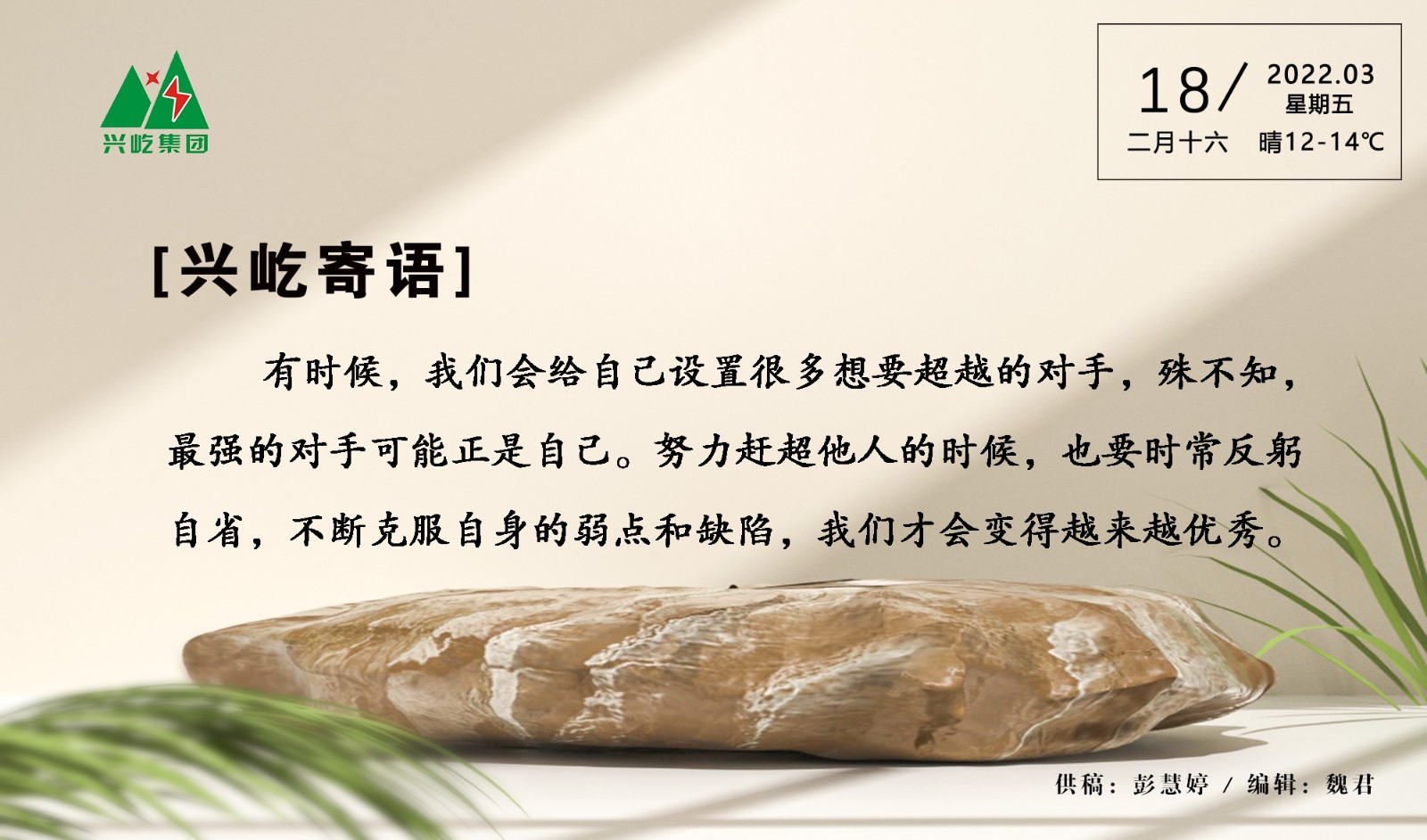  -jinnianhui | jinnian