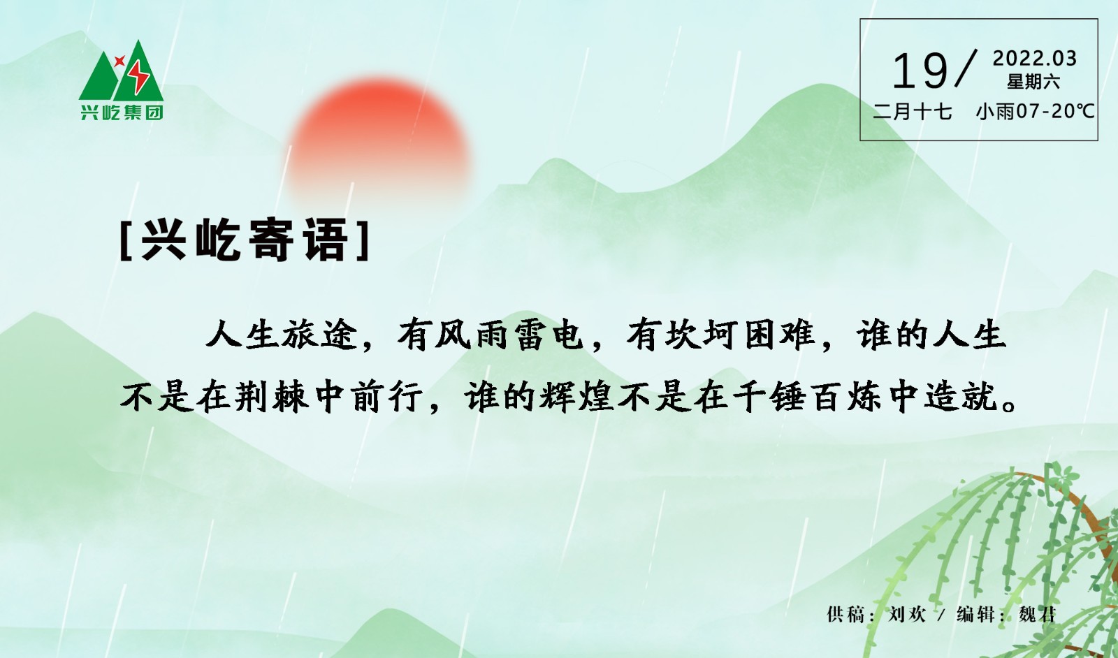  -jinnianhui | jinnian