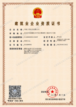  -jinnianhui | jinnian