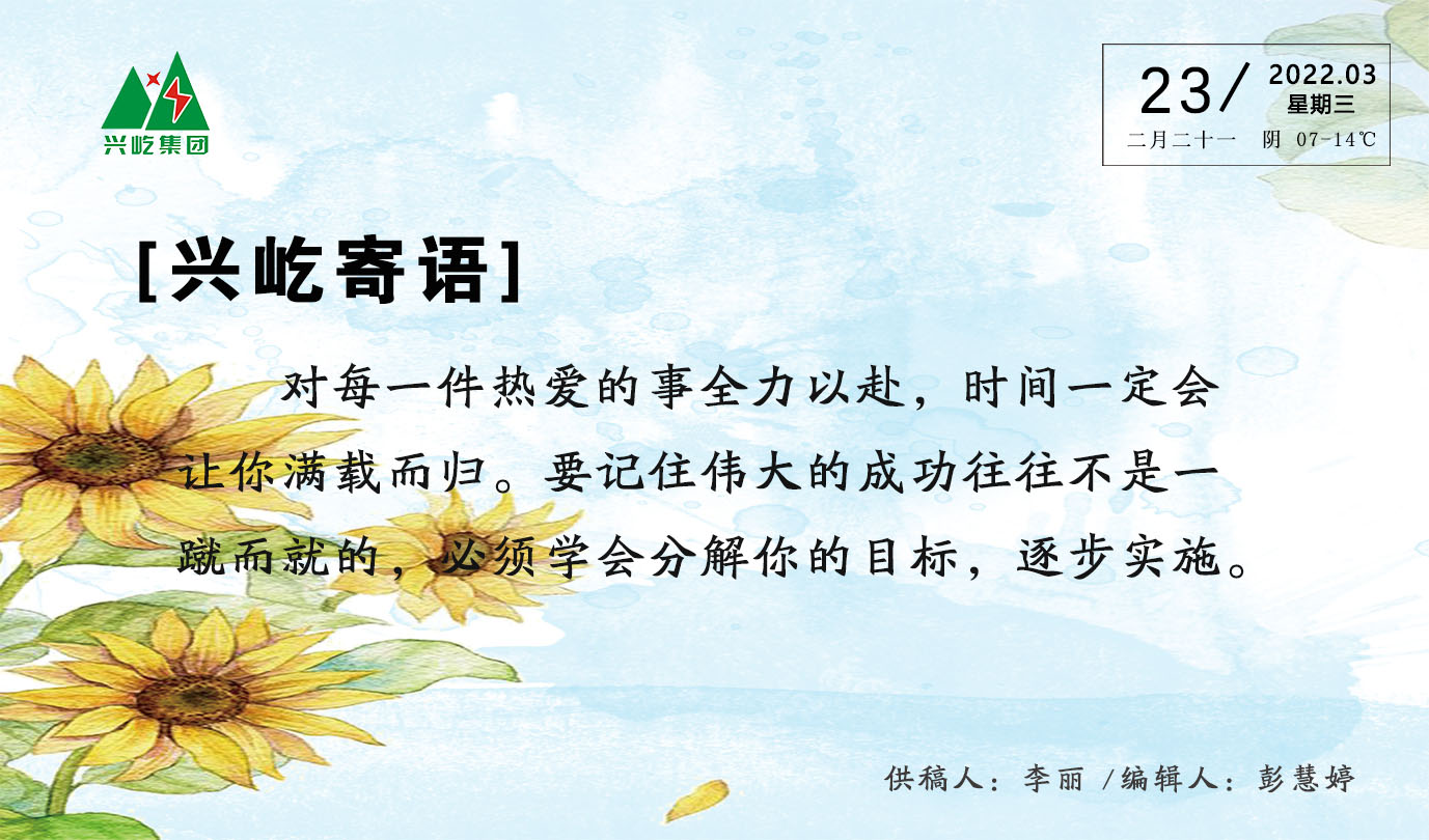  -jinnianhui | jinnian