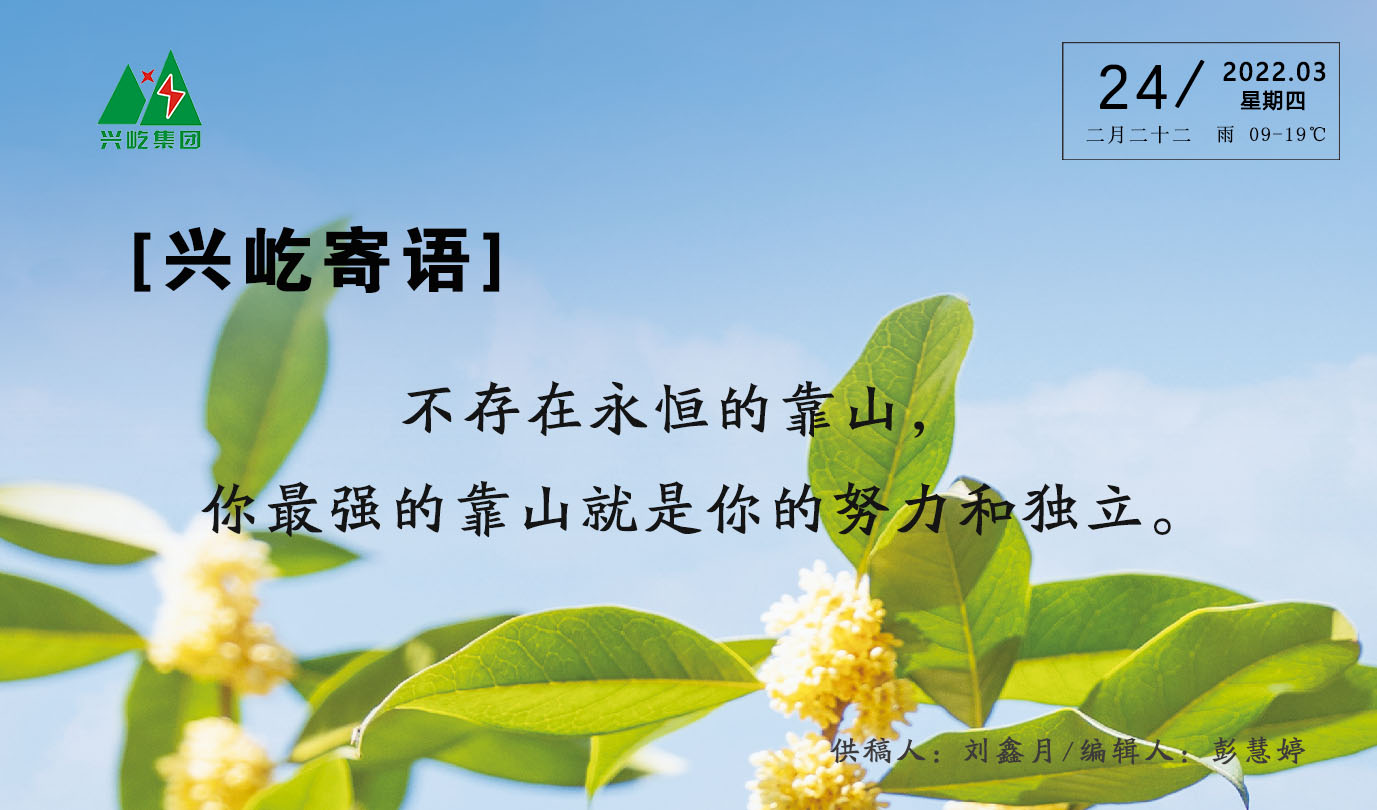  -jinnianhui | jinnian