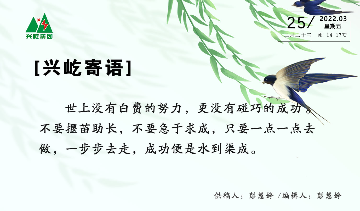  -jinnianhui | jinnian